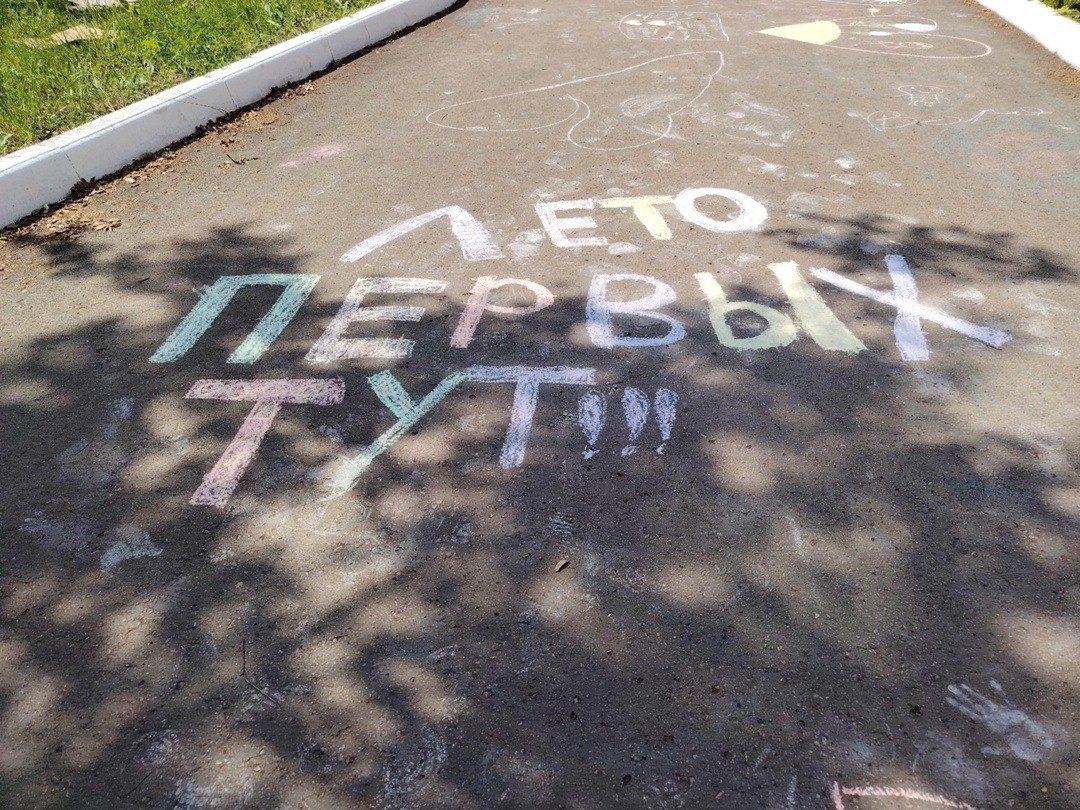 02.06 День Экологии от Движения Первых!.