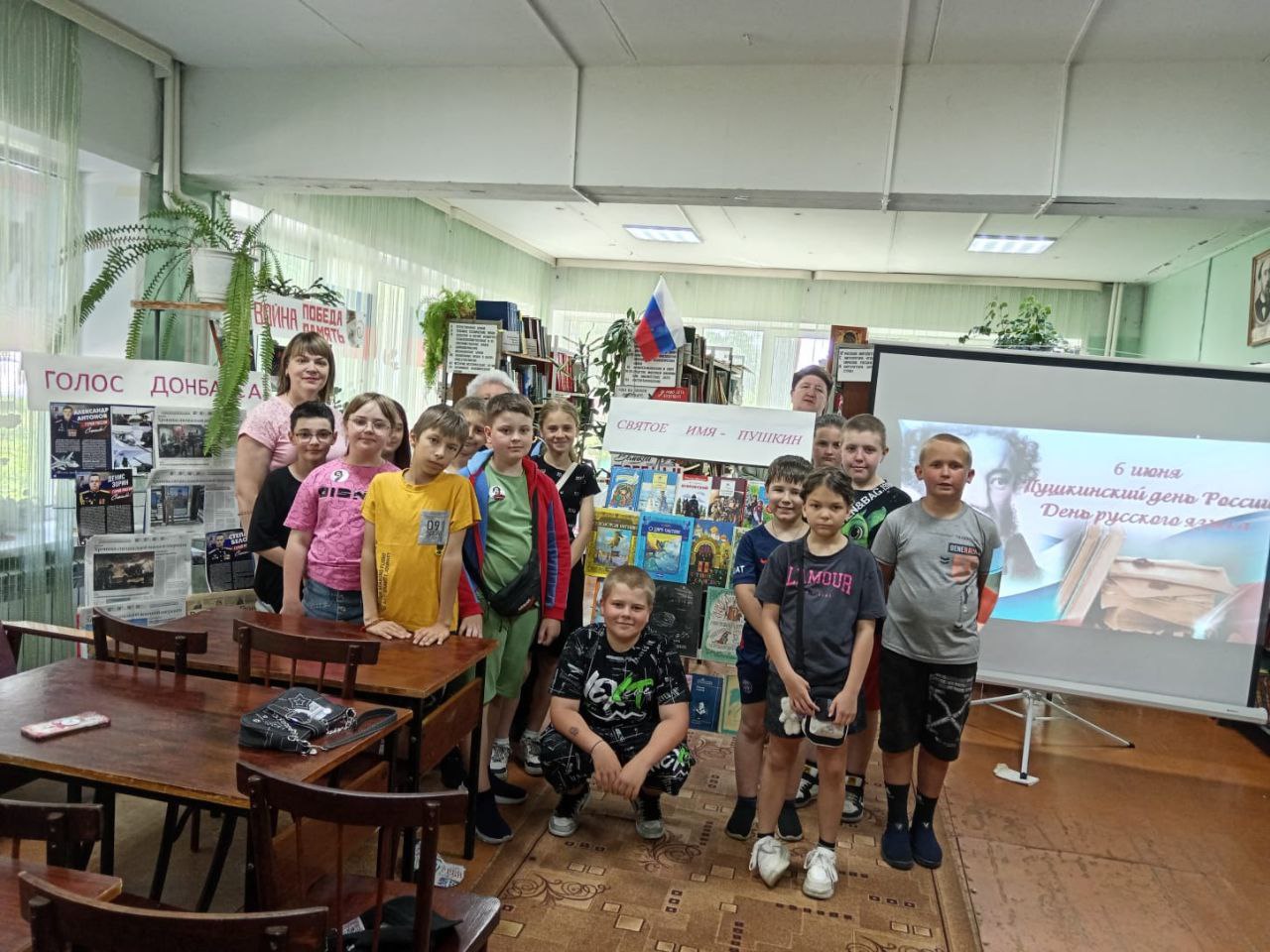 Литературно познавательная программа, посвященная Пушкинскому Дню в России..