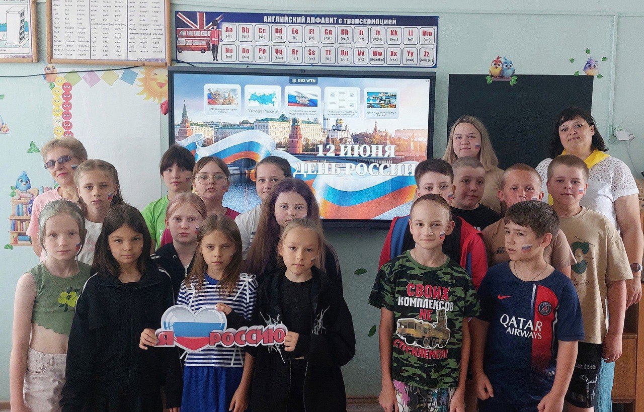 Интерактивная интеллектуальная игра &amp;quot;Моя любимая Россия&amp;quot;.