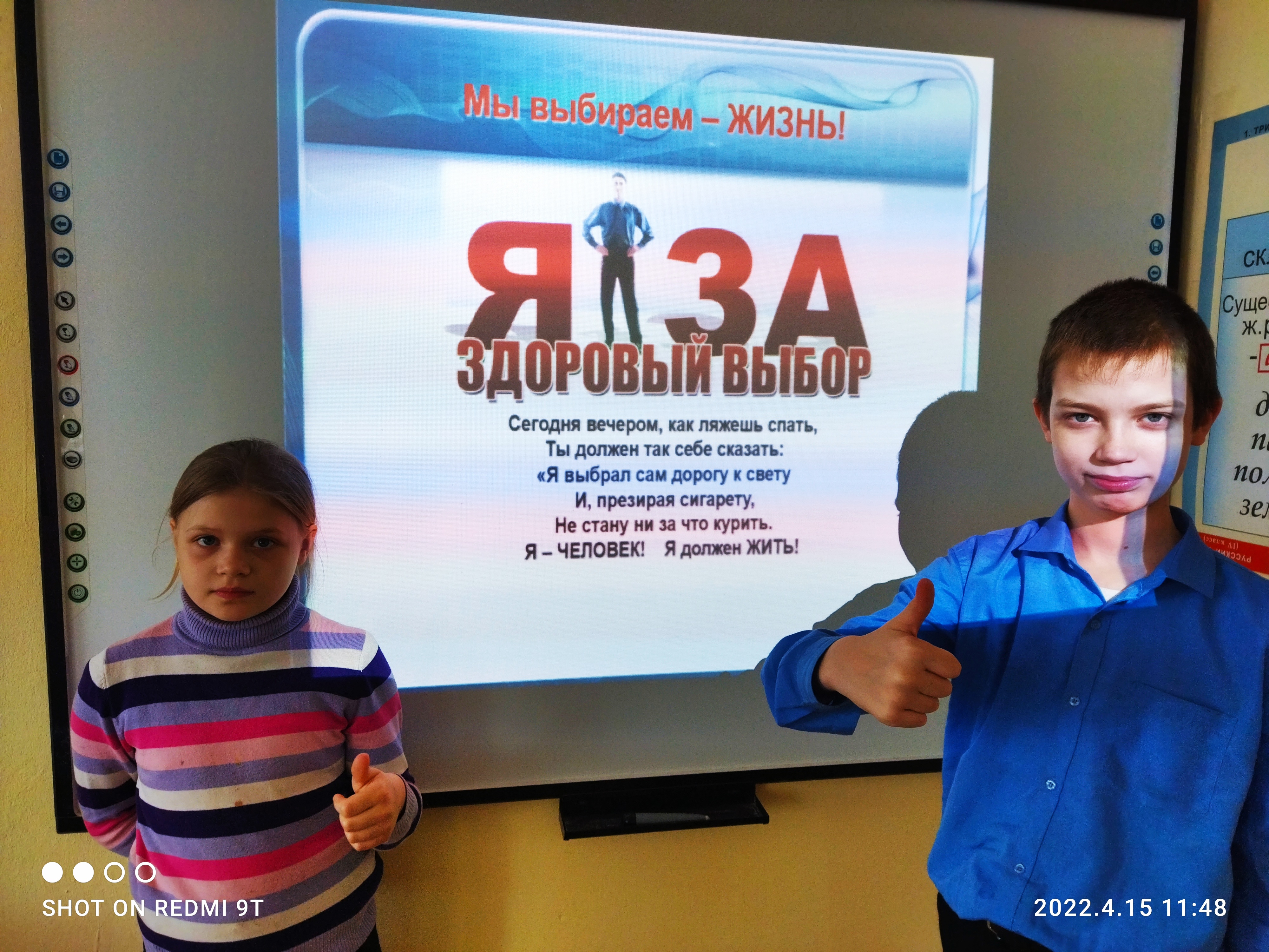 Участие в 1-ом этапе межведомственной комплексной оперативно – профилактической операции «Дети России – 2022».