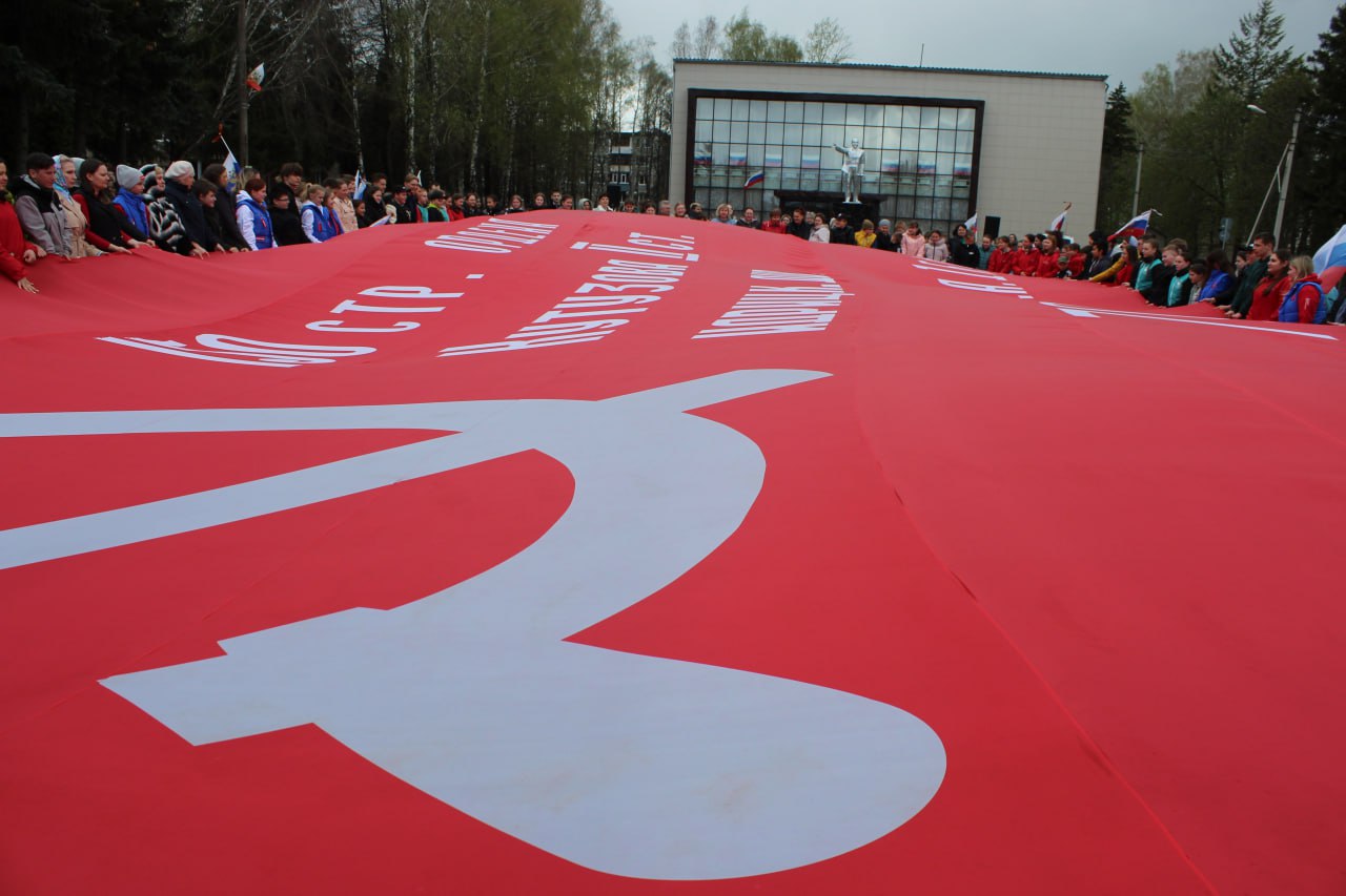 Участие в акции «Знамя Победы».