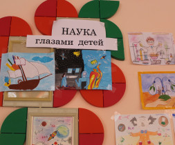В Архангельской школе продолжается Неделя науки в Тульской области.