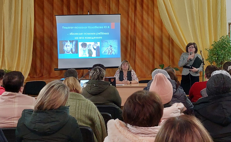 Родительский час «Семья, подросток, закон»..