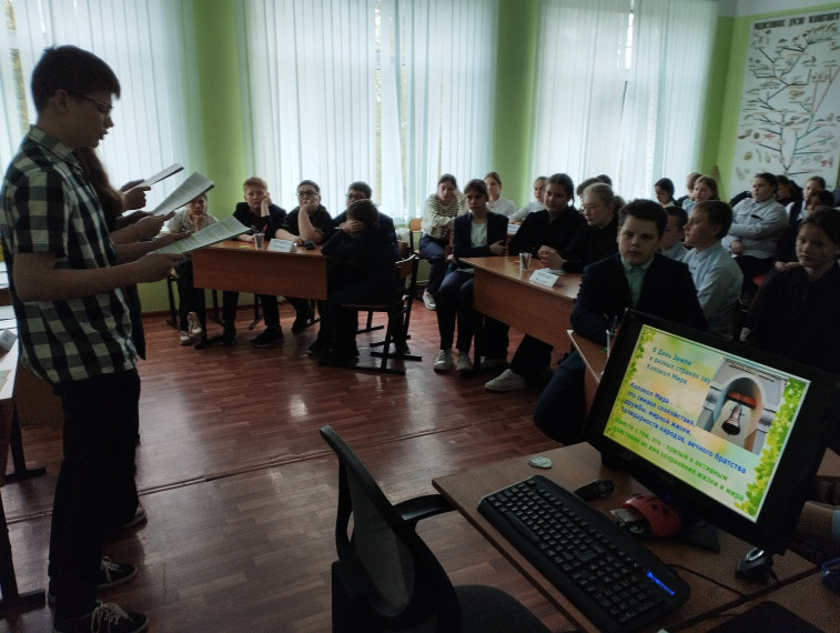 Экологическая игра "Земля - наш общий дом".