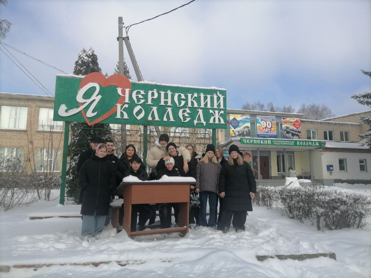 Поездка в Чернский профессионально-педагогический колледж.