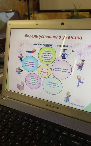 Общешкольное родительское собрание «От успехов в школе – к успехам в жизни!».