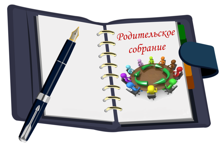 О региональном родительском собрании.