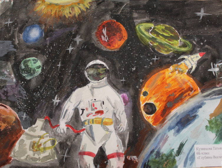 Конкурсы рисунков и стенгазет, посвящённые Дню космонавтики.