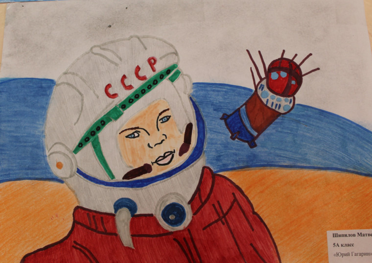 Конкурсы рисунков и стенгазет, посвящённые Дню космонавтики.