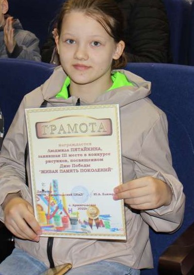 На концерте, посвященном Дню Победы, были награждены победители конкурса рисунков «Живая память поколений».