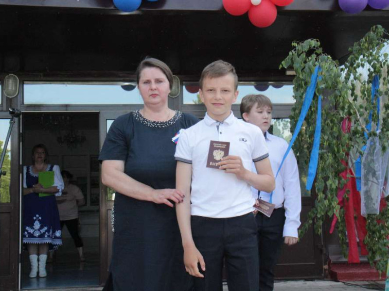 Вручены паспорта юным гражданам России.